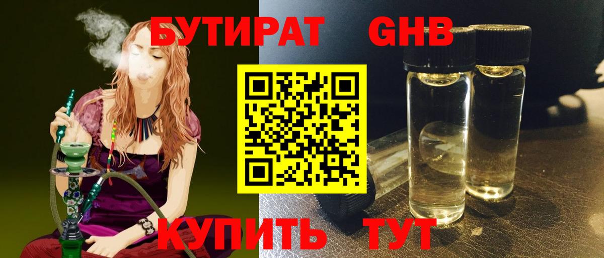 COCAIN  Каннабис  Alpha-PVP СОЛЬ   Мефедрон   ГАШИШ  Гашиш  Куйбышев  Вход с VPN 