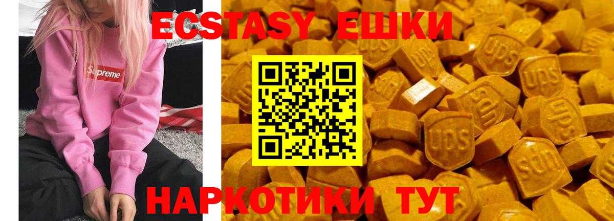 ЭКСТАЗИ  hydra tor  ЭКСТАЗИ 300 mg  Вход с VPN  Куйбышев  Ecstasy Cube 