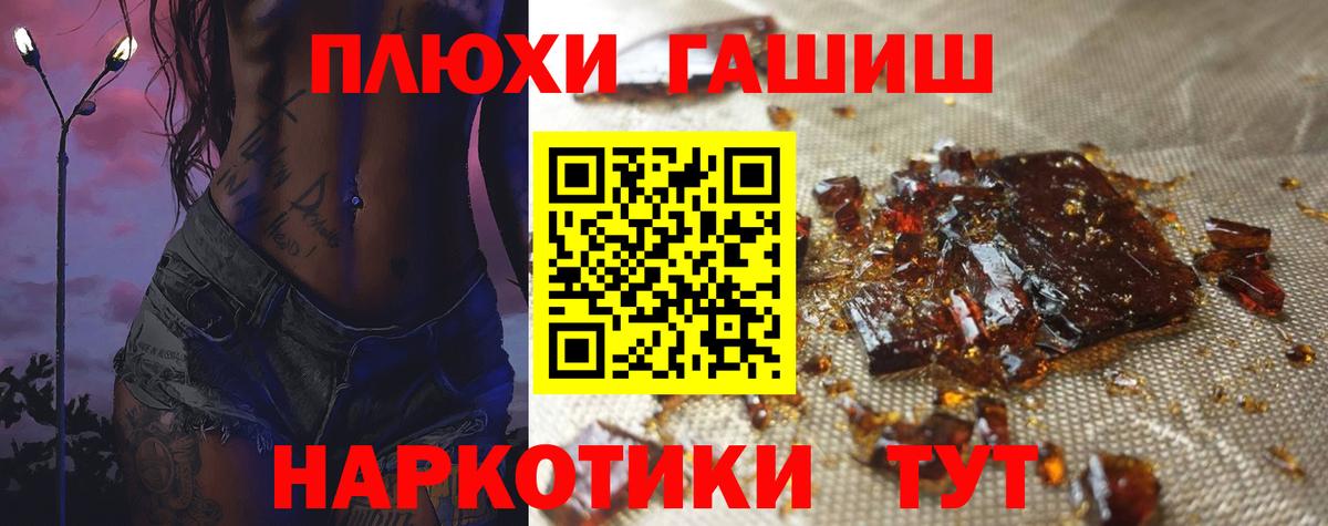 Гашиш индика сатива Куйбышев
