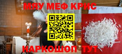соль курить ск Камышлов