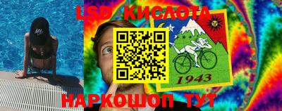 мяу мяу кристалл Канаш