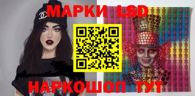 мяу мяу кристалл Канаш