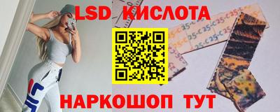 мяу мяу кристалл Канаш