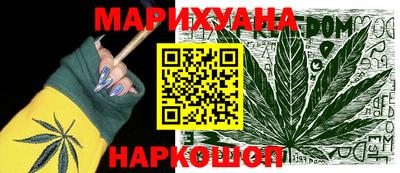мяу мяу кристалл Канаш