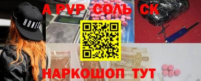 мяу мяу кристалл Канаш
