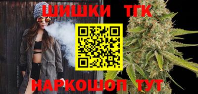 мяу мяу кристалл Канаш