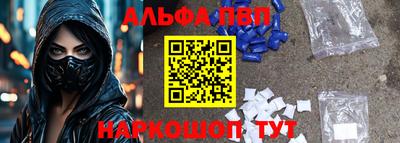 соль курить ск Камышлов