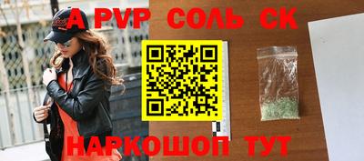 мяу мяу кристалл Канаш
