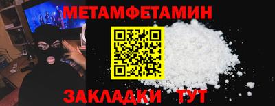 соль курить ск Камышлов