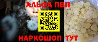 соль курить ск Камышлов