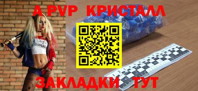 мяу мяу кристалл Канаш