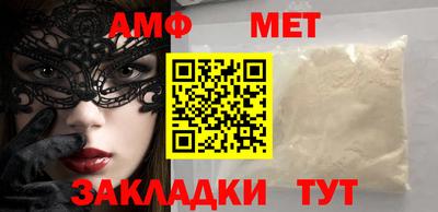 мяу мяу кристалл Канаш