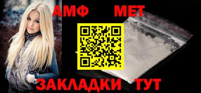 мяу мяу кристалл Канаш
