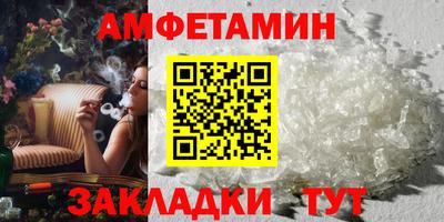 мяу мяу кристалл Канаш