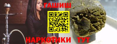 соль курить ск Камышлов