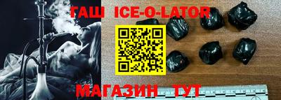 мяу мяу кристалл Канаш