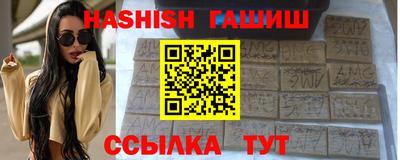 мяу мяу кристалл Канаш