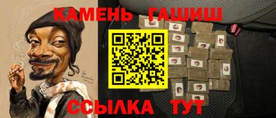 соль курить ск Камышлов
