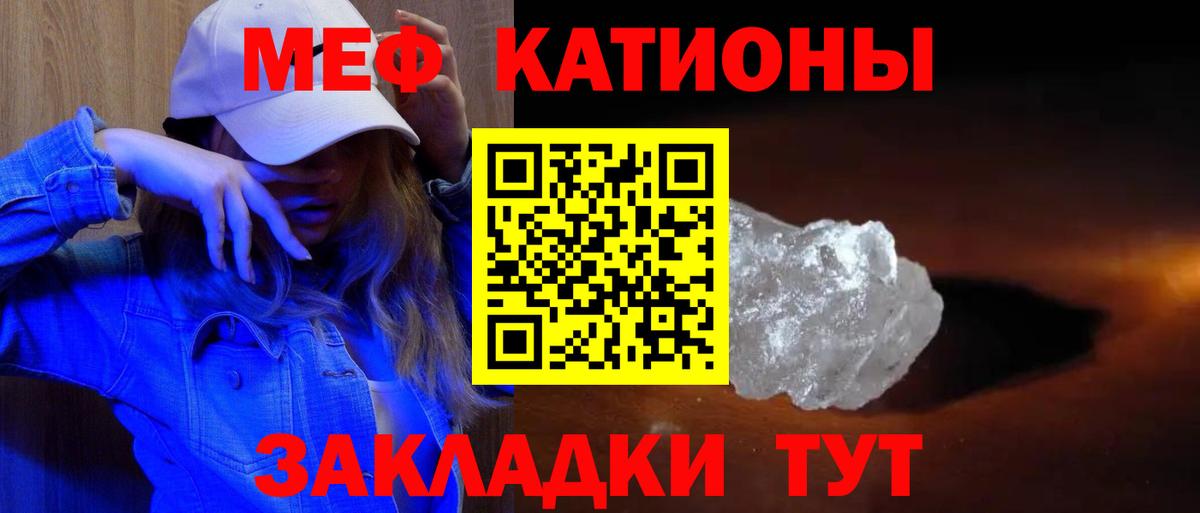 Куйбышев  наркота  Вход с VPN  МЕФ mephedrone  МЕФ 
