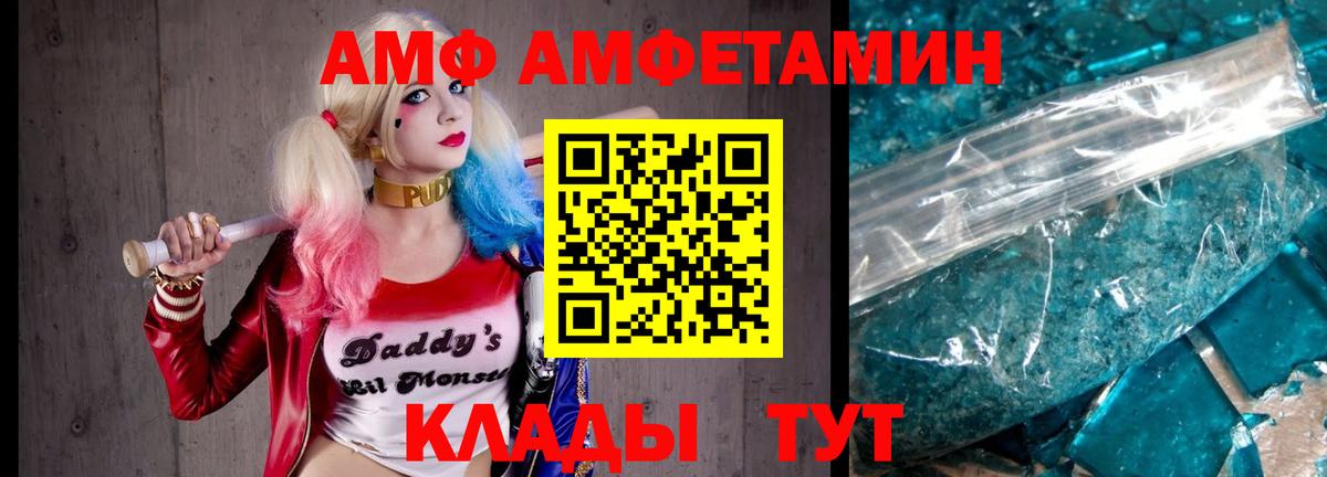 МЕТАМФЕТАМИН  Вход с VPN  Куйбышев  Метамфетамин винт 