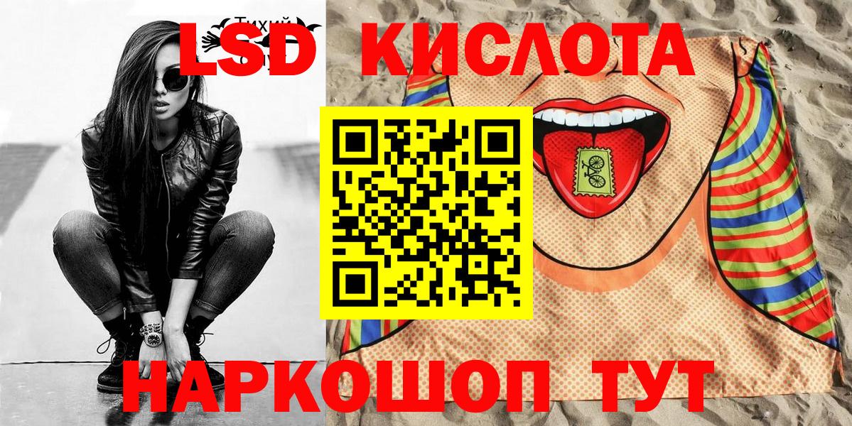 Марки NBOMe 1500мкг Куйбышев