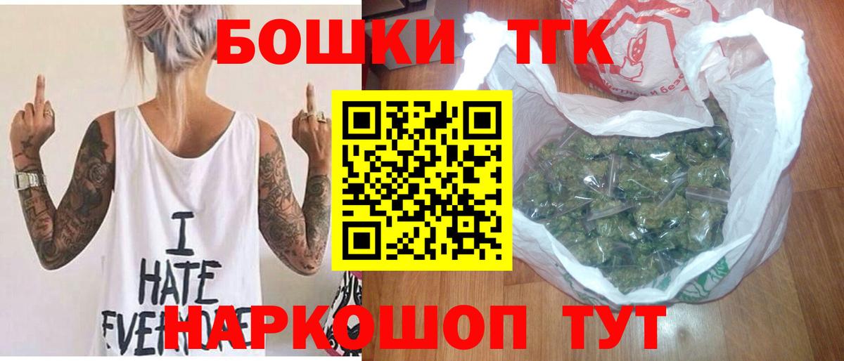 Канабис план  Вход с VPN  Шишки марихуана VHQ  Куйбышев 